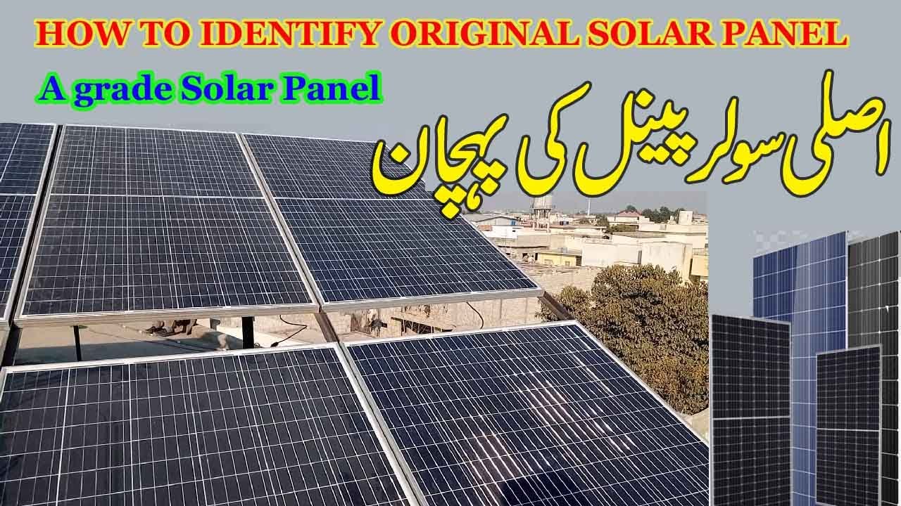 How to Check Original Solar Panels in Pakistan | Original vs Fake solar panels in Pakistani Market